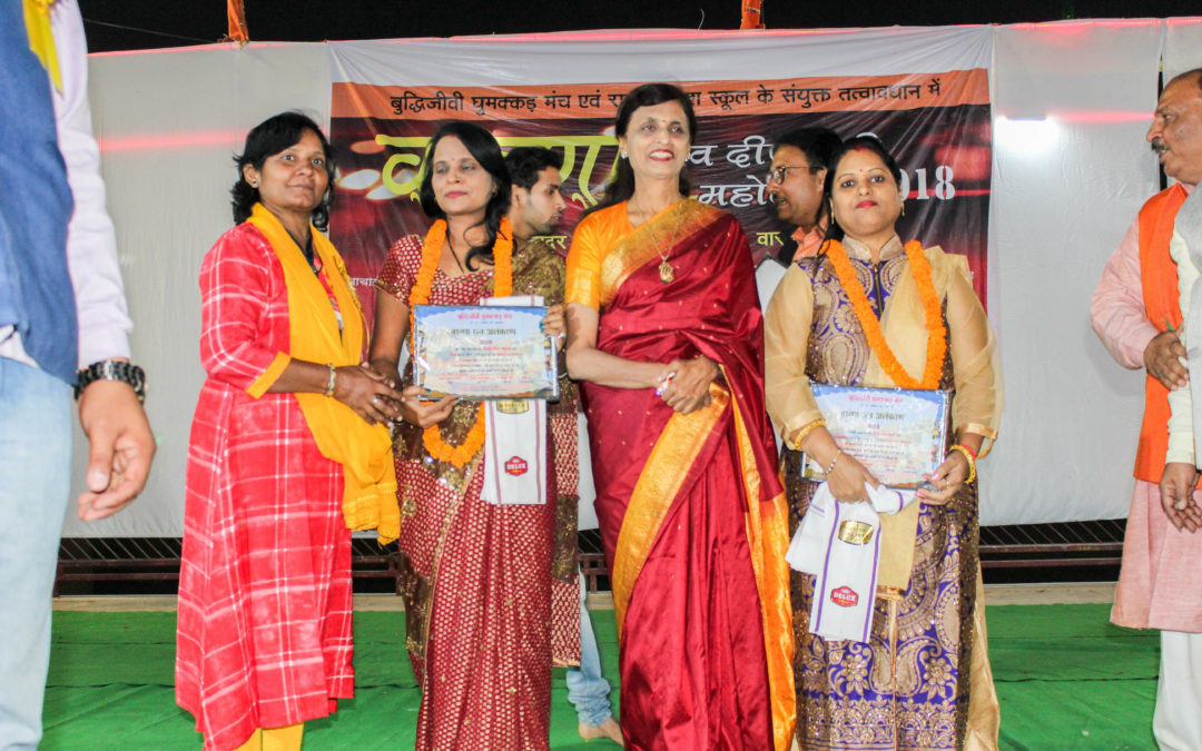 Award for Ms. Mala Tiwari
